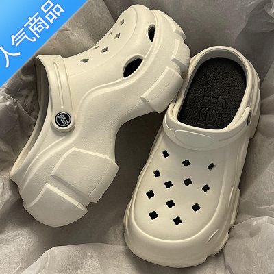 SUNTEK厚底洞洞鞋女夏季外穿防滑厚底增高网红时尚松糕沙滩鞋包头半拖鞋