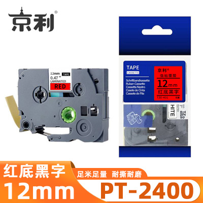 京利 标签色带兄弟 PT-2400 红底黑字12mm 个