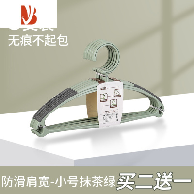 三维工匠家用衣架不起包防肩角半圆晾衣挂钩防滑不鼓包宽肩塑料挂衣架