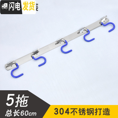 三维工匠不锈钢挂托把勾免打孔卫生间壁挂拖布墩布架沥水地拖挂钩拖把 5S拖(打孔安装)60cm