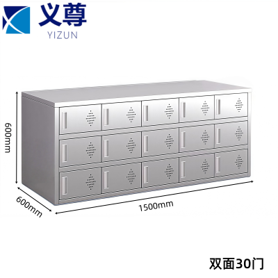义尊 不锈钢鞋柜 30门 个