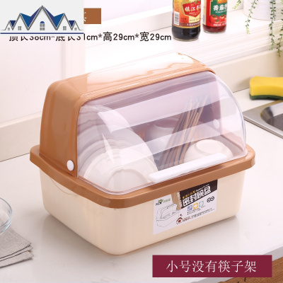 碗筷收纳箱盒塑料沥水碗架带盖家用厨房餐具盒柜放碟篮大号 三维工匠收纳层架
