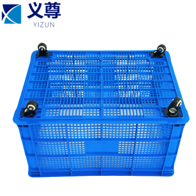 义尊 周转筐带轮 76.5cm 个