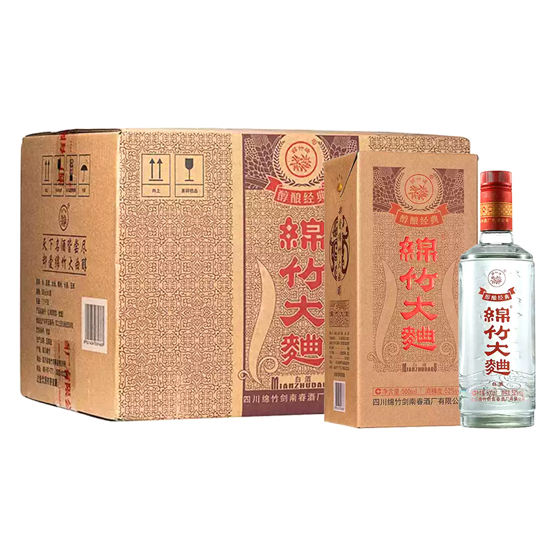剑南春苏宁自营所有商品_剑南春苏宁自营-苏宁易购官网剑南春苏宁自营
