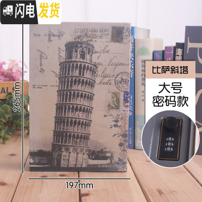 三维工匠仿真书本保险箱藏手机小密码盒子存钱罐儿童带锁创意简约现代 密码-比萨斜塔[大号]★大容量储蓄罐