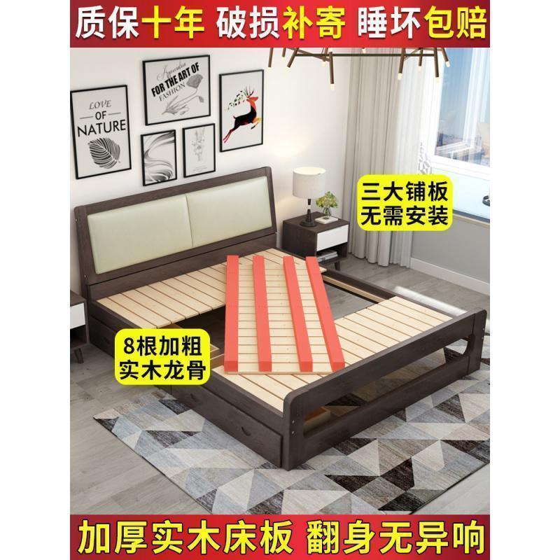 森美人实木床1.8米现代简约1.5m双人床架家用主卧北欧经济型1.2米单人床