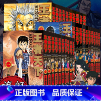 王者天下全1-30册 [正版]单册任选王者天下漫画书全套1-43册 大秦赋日番studio日本漫画家原泰久超人气日系