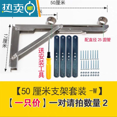 敬平防盗网护栏高层晒被子免打孔阳台晾衣杆可折叠外置凉晒衣杆 不锈钢双管支架[50厘米]1只装晒衣篮