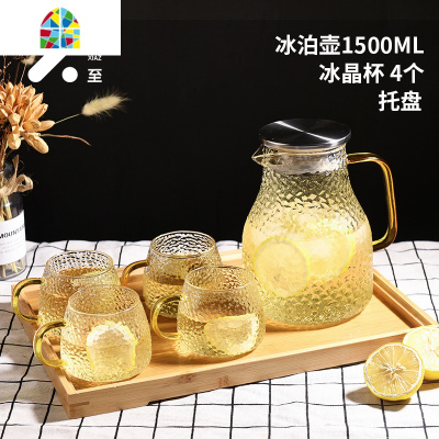 封后玻璃可高温家用凉水杯冷水壶大容量凉白开水壶水杯储水 FEN 冰泉壶1300ML+冰晶杯360ML*4+竹托盘3凉水壶