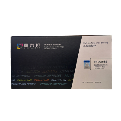 鑫泰坦 黑色硒鼓带芯片 XTT-CRG051 (支)