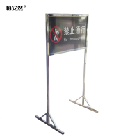 怡安然 白钢安全围栏 0.8*1.5m 个