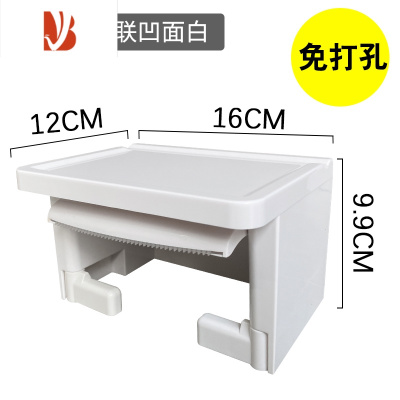 三维工匠免打孔纸巾架纸巾盒日式塑料卫生间厕所卷纸器置物架收纳盒抽纸架 ABS单联凹面白色(免打孔)