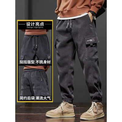 工装裤男款显高显瘦青年春秋款免烫束脚裤灯芯绒加绒休闲长裤