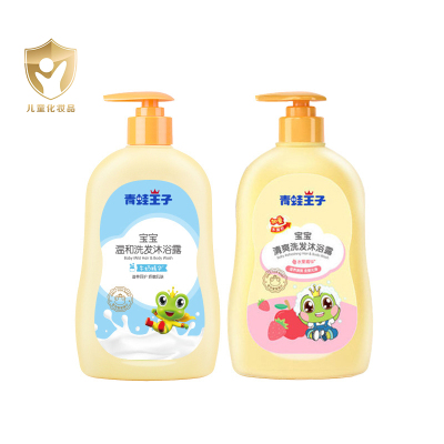 青蛙王子婴儿沐浴露洗发水二合一宝宝专用320ml*2瓶(牛奶精华&水果精华)