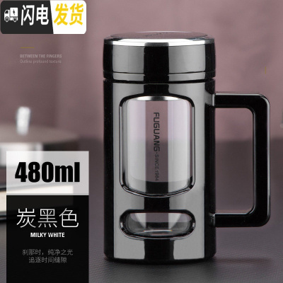 三维工匠玻璃杯便携水杯家用办公杯带盖过滤网大容量杯子男女耐热茶杯