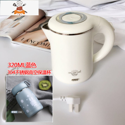 敬平(JING PING)烧水壶低小功率800W瓦学生宿舍寝室专用电热水壶300W500W旅行家用 双层800W白0.6