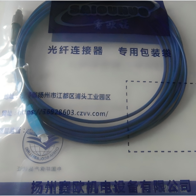 蓝色铠装尾纤 FC-SC 1米 根