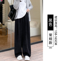 米白色山本裤女款秋冬季加绒垂感直筒宽松bf慵懒风休闲针织阔腿裤