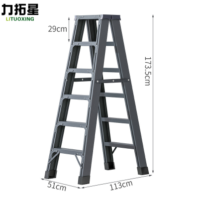 力拓星 折叠梯 加固六步 个