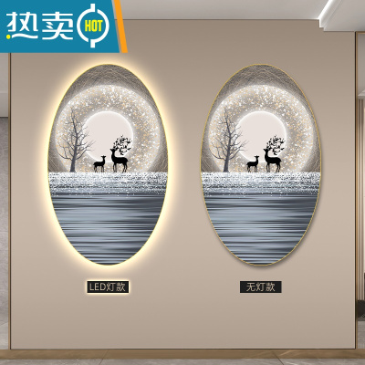 敬平现代简约玄关装饰画LED灯走廊过道挂画轻奢创意椭圆麋鹿竖版壁画装饰画