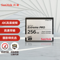 闪迪(SanDisk)256GB CFast 2.0存储卡 VPG-130 4K单反相机内存卡读速525MB/s