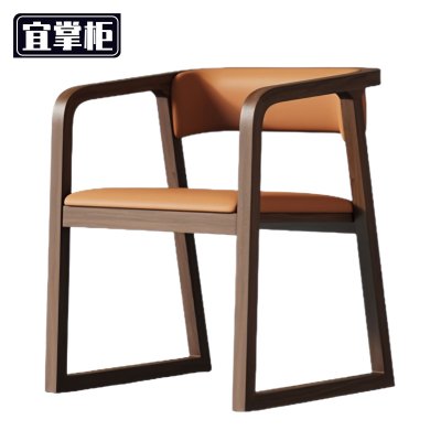 宜掌柜 休闲椅56*53*73cm 把