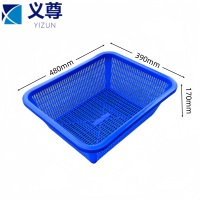 义尊 周转筐 480*390*170mm 个