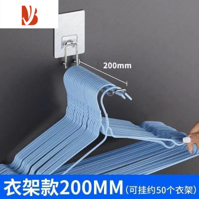 三维工匠衣架收纳整理架器阳台挂钩晾晒放衣架可折叠免打孔不锈钢壁挂式