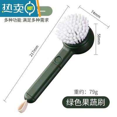 敬平果蔬清洁刷胡萝卜清洗蔬菜厨房水果器多功能一体刷清洁洗菜刷子 绿色[刷子刨刀二合一]