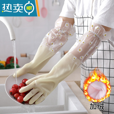 敬平洗碗手套女家务清洁厨房耐型用家用防水刷碗洗衣服加绒加厚 雏菊N-999加绒束口黄色-买2送1 M