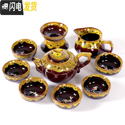 三维工匠窑变茶具家用茶具套装功夫茶具套装天目釉钧窑陶瓷茶杯茶盏泡茶器 黄金款窑变-茶壶10件-泡沫包装