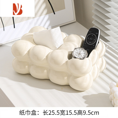 三维工匠纸巾盒轻奢多遥控器收纳盒茶几客厅摆件纸抽盒餐巾纸盒子 [奶黄]球球收纳纸巾盒