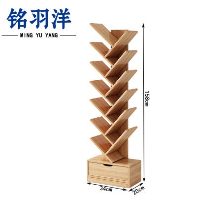 铭羽洋书架34*20*158cm个