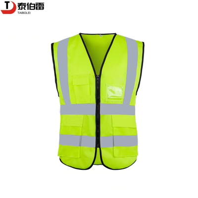 泰伯雷 反光马甲 均码 件