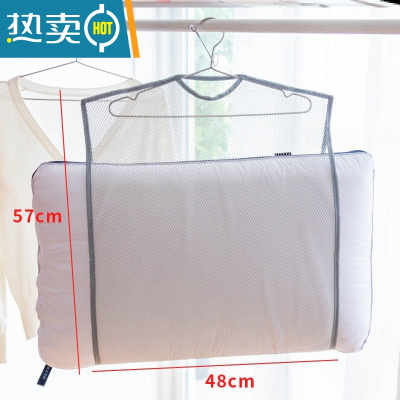 敬平晒枕头器网袋抱枕晾晒网晾衣架子防风枕头晾晒架晒枕夹阳台室外 S71-卄活动-热卖+[4个]卄单网晒衣篮