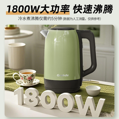 格来德 (Grelide)520SC 烧水壶316L不锈钢电热水壶轻音电水壶2L大容量双层防烫热水壶家用电烧水壶
