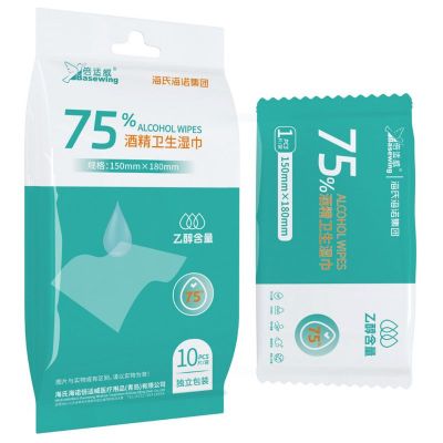 倍适威 10片独立装75%酒精卫生湿巾皮肤清洁消毒物品消毒酒精棉片湿纸巾