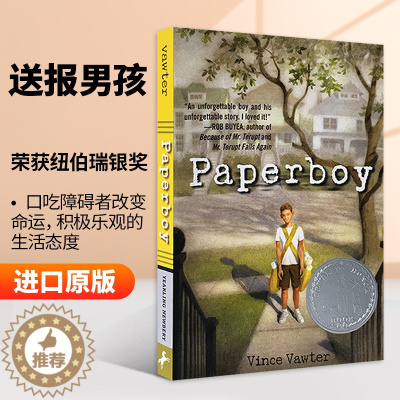 [醉染正版]英文原版儿童文学小说 Paper Boy 送报男孩 送报生的夏天 英文版 纽伯瑞银奖 进口英语书籍