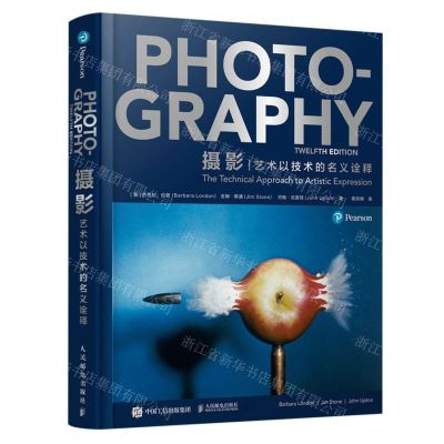 [N]摄影(艺术以技术的名义诠释)-9787115609823