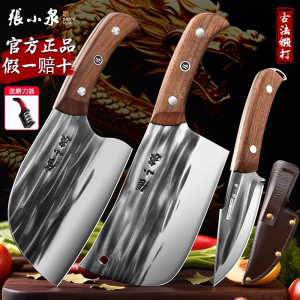 张小泉菜刀手工锻打圆头切片刀厨师专用切菜切肉刀厨房砍骨刀8138
