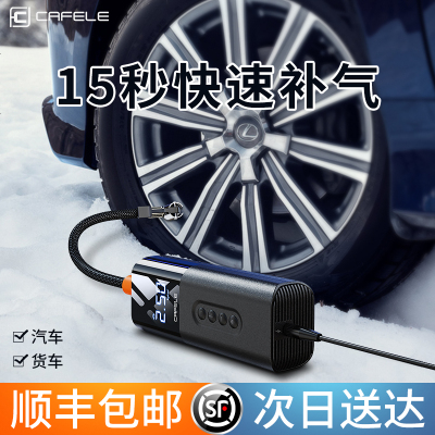 [补贴10%]车载充气泵汽车用便携式车用无线电动轮胎两用打气家用加气棒车胎 [经典有线款]10秒补气★插点烟器★车载