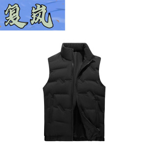 复岚 防寒马甲 M-7XL/件