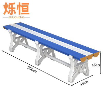 烁恒浴室凳2m张