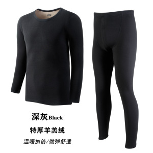 秋冬男士加绒内衣特厚羊羔绒保暖套装中老年纯色打底套装_758