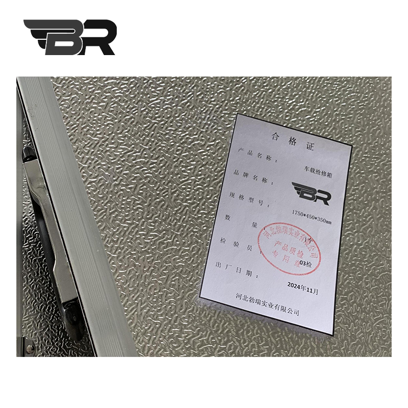 BR/车载抢修箱/1750*450*350mm/个