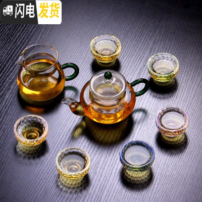 三维工匠耐热加厚泡红茶玻璃茶具套装功夫茶家用客厅办公室简约透明泡茶器 1壶1海6多彩水晶杯