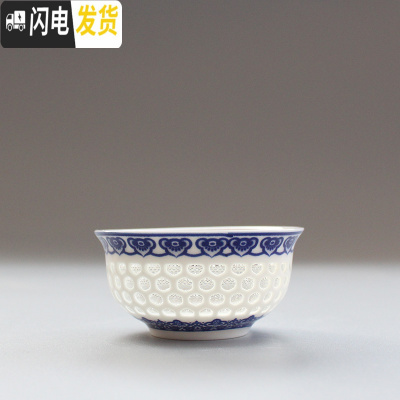 三维工匠镂空玲珑薄胎青花瓷茶杯 透光单杯陶瓷功夫茶具 景德镇个人品茗杯 青莲杯[6个]