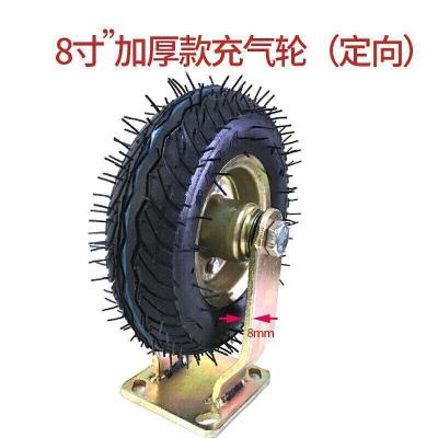 6寸8寸10寸充气万向轮打气轮胎橡胶脚轮手推平板车定向轮子 8寸加厚款充气轮(定向)