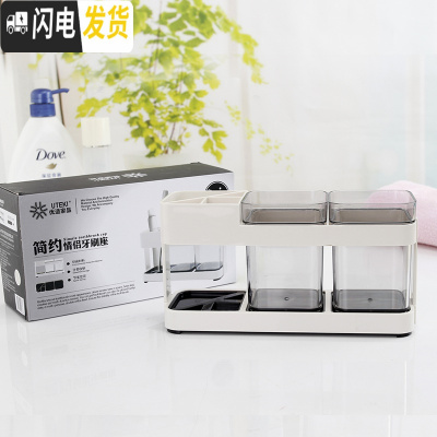 三维工匠简约卫生间牙缸置物牙刷架洗漱口杯刷牙杯套装创意情侣牙具盒牙筒 双杯款[买两套有送牙刷4支]