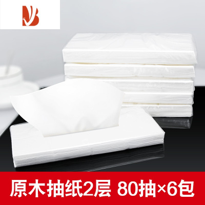 三维工匠车载纸巾盒挂式汽车遮阳板抽纸盒车用椅背餐巾盒创意车内用品￥ 纸巾6包★